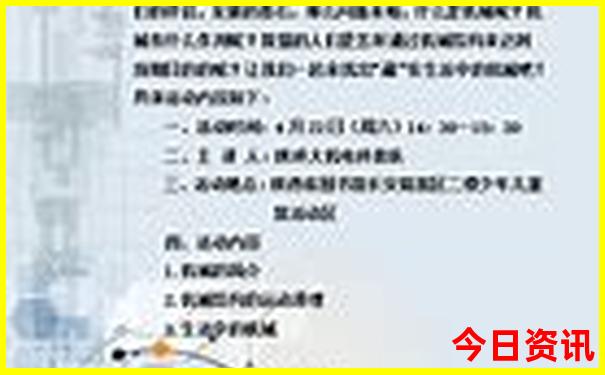 北京还有哪些著名景点
