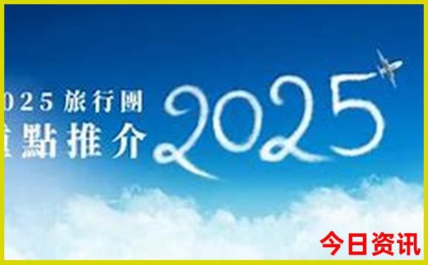 九峰山必去三个景点
